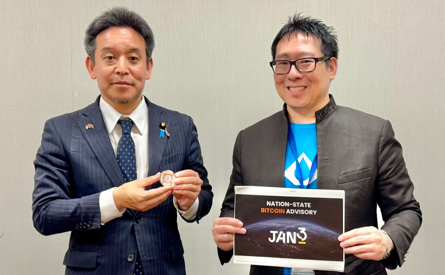Japão inicia conversas para criação de reserva estratégica de Bitcoin