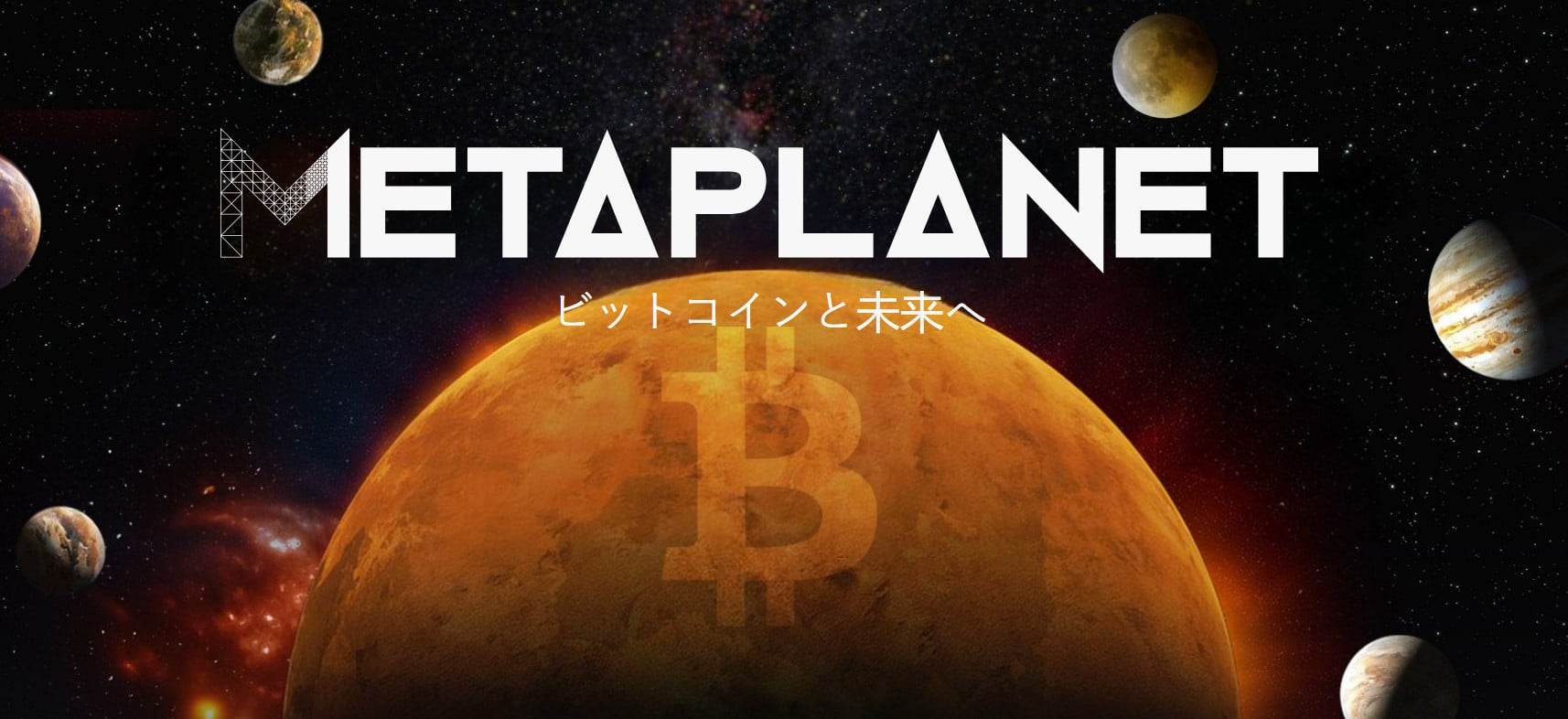 Empresa japonesa faz novo aporte e se torna quinta maior holder de Bitcoin do mundo