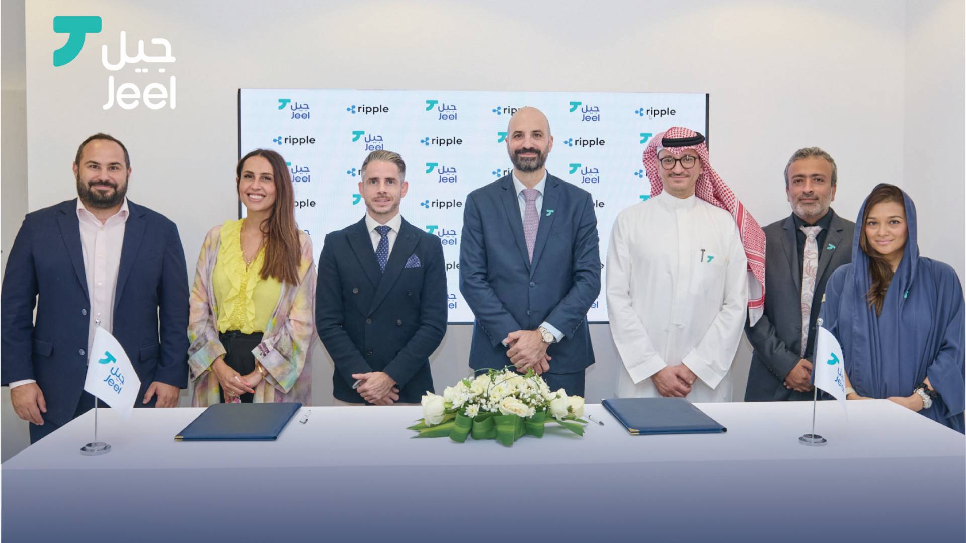 Ripple se torna parceira de um dos maiores bancos da Arábia Saudita